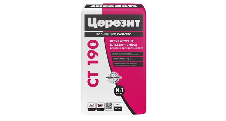 Штукатурно-клеевая смесь Ceresit СТ 190 для МВ плит (25 кг)