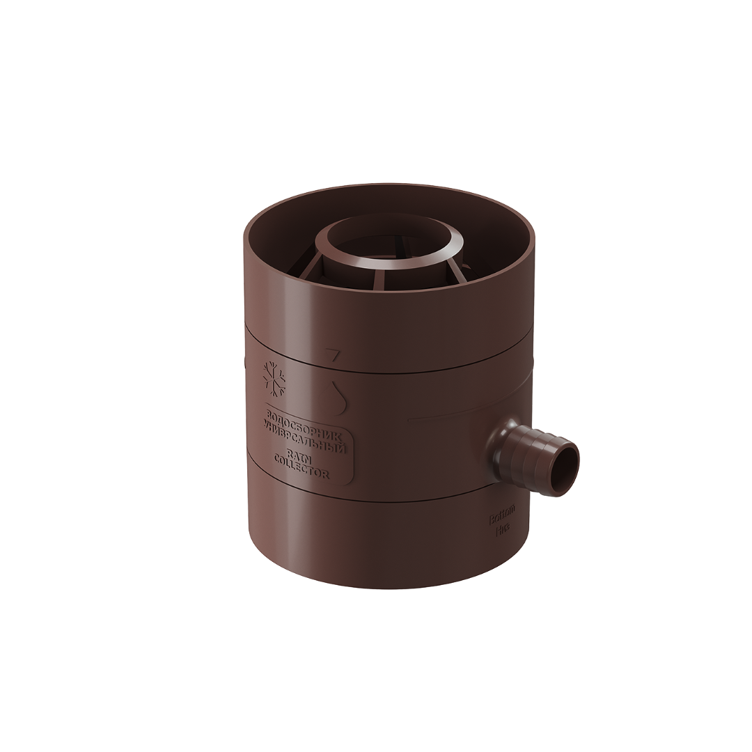 Водосборник универсальный, шоколад
