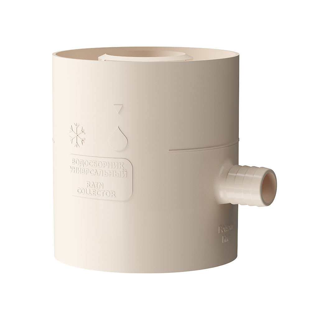 Водосборник универсальный, бежевый