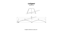 Сайдинг Металл Профиль Woodstock-Н-28х330 (ECOSTEEL_T-01-Персик. Дерево-0.5)